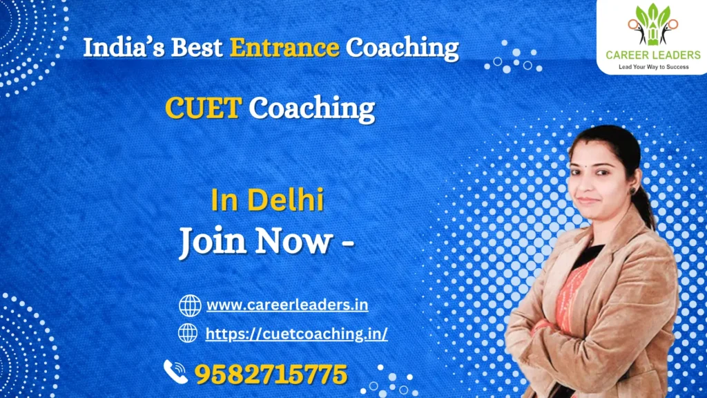 CUET 2026